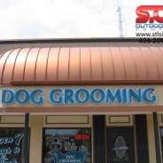Sign for Dog Grooming